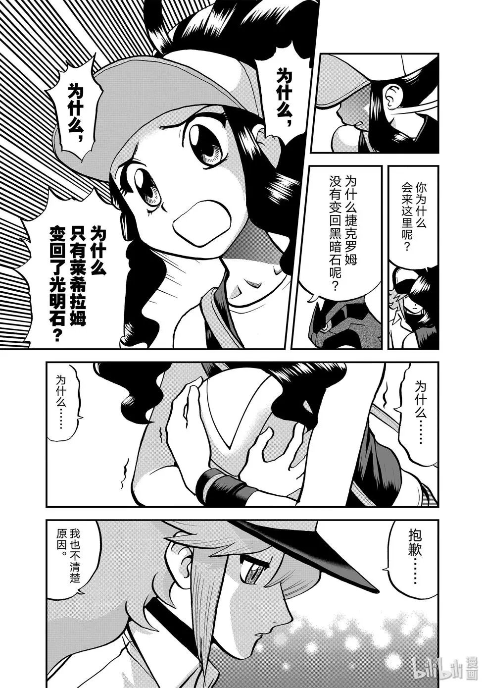 第542话