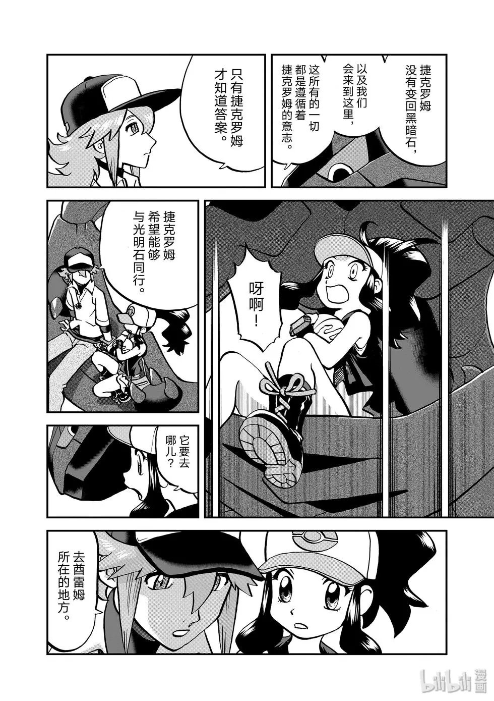 第542话
