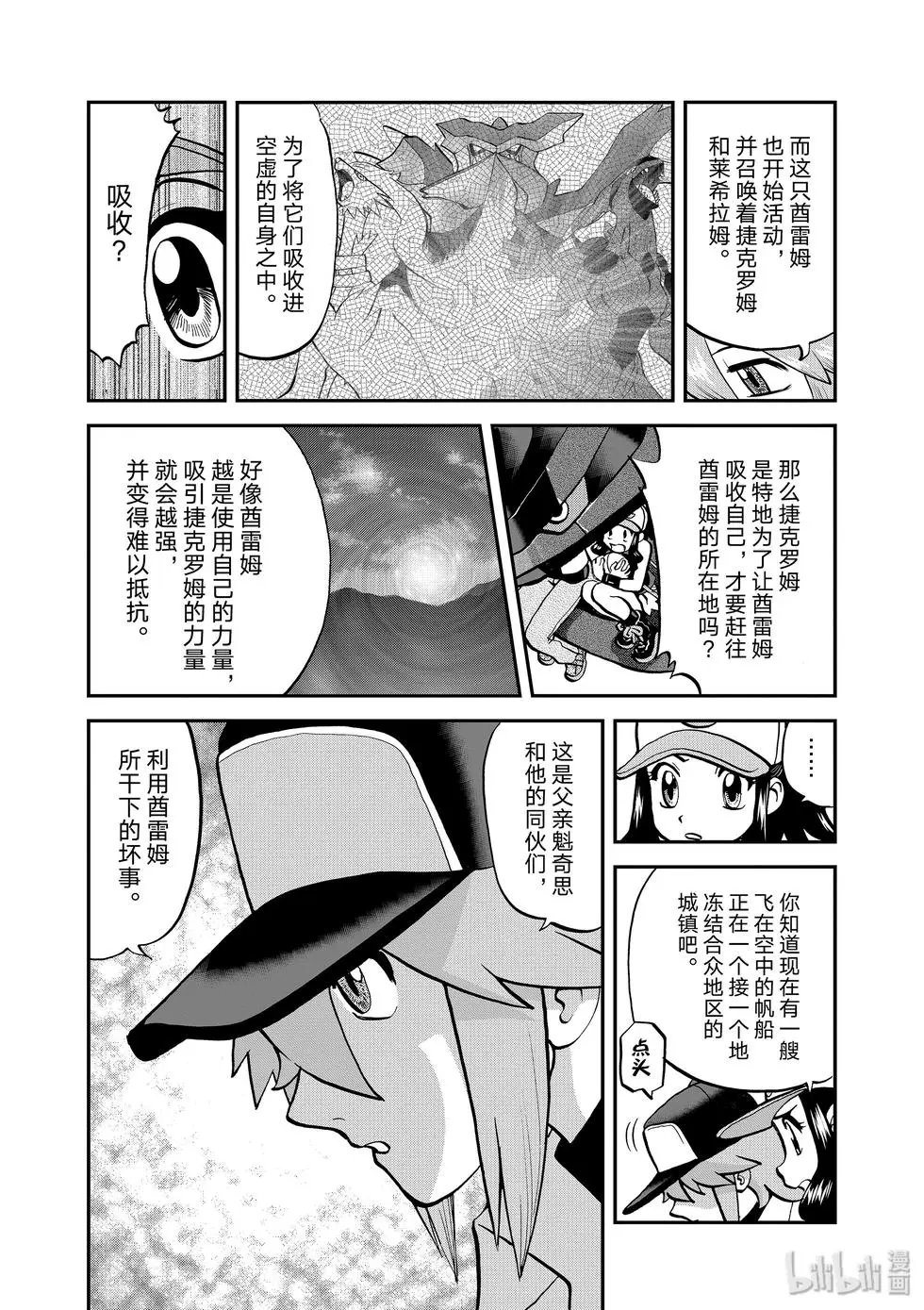第542话