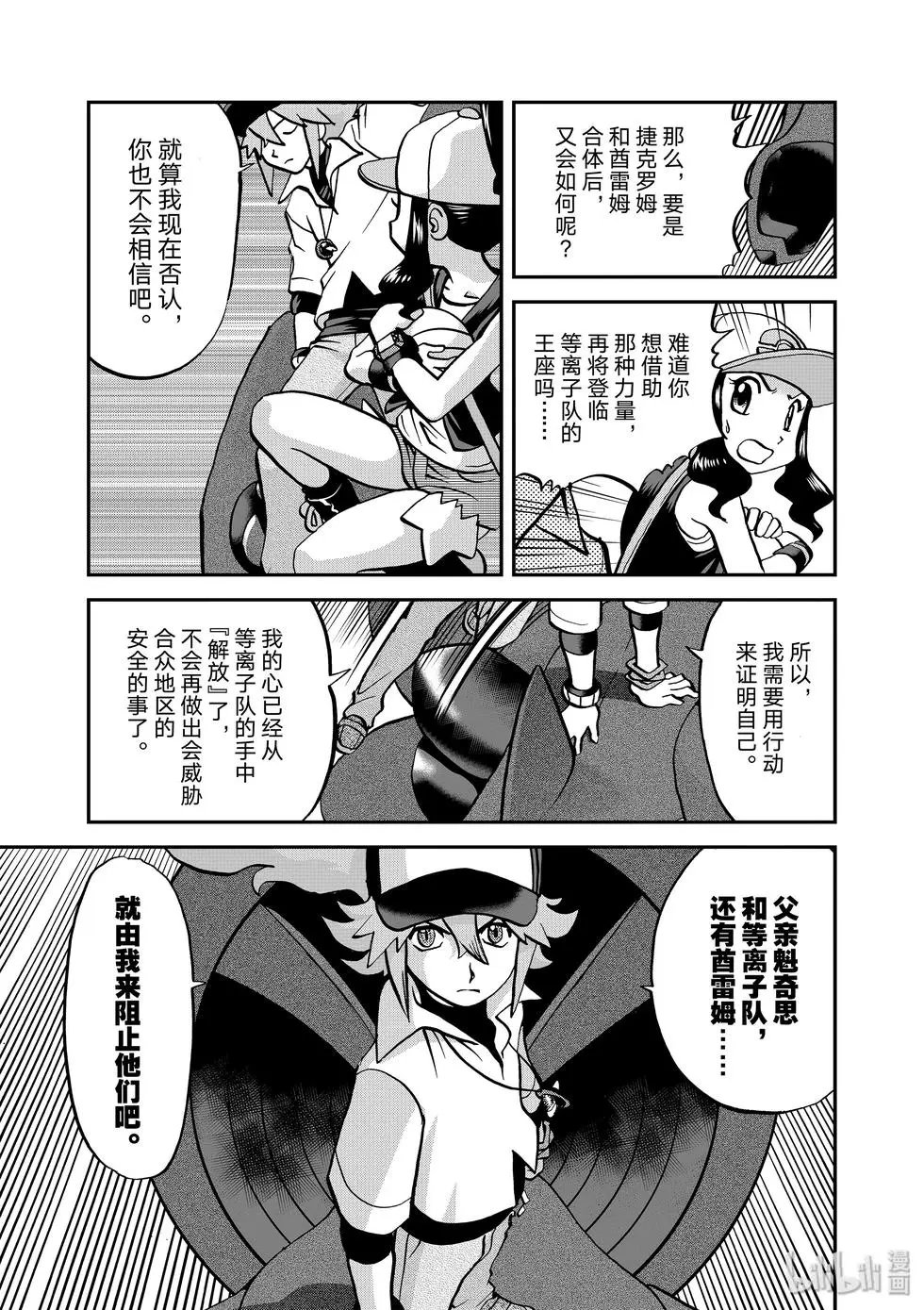 第542话