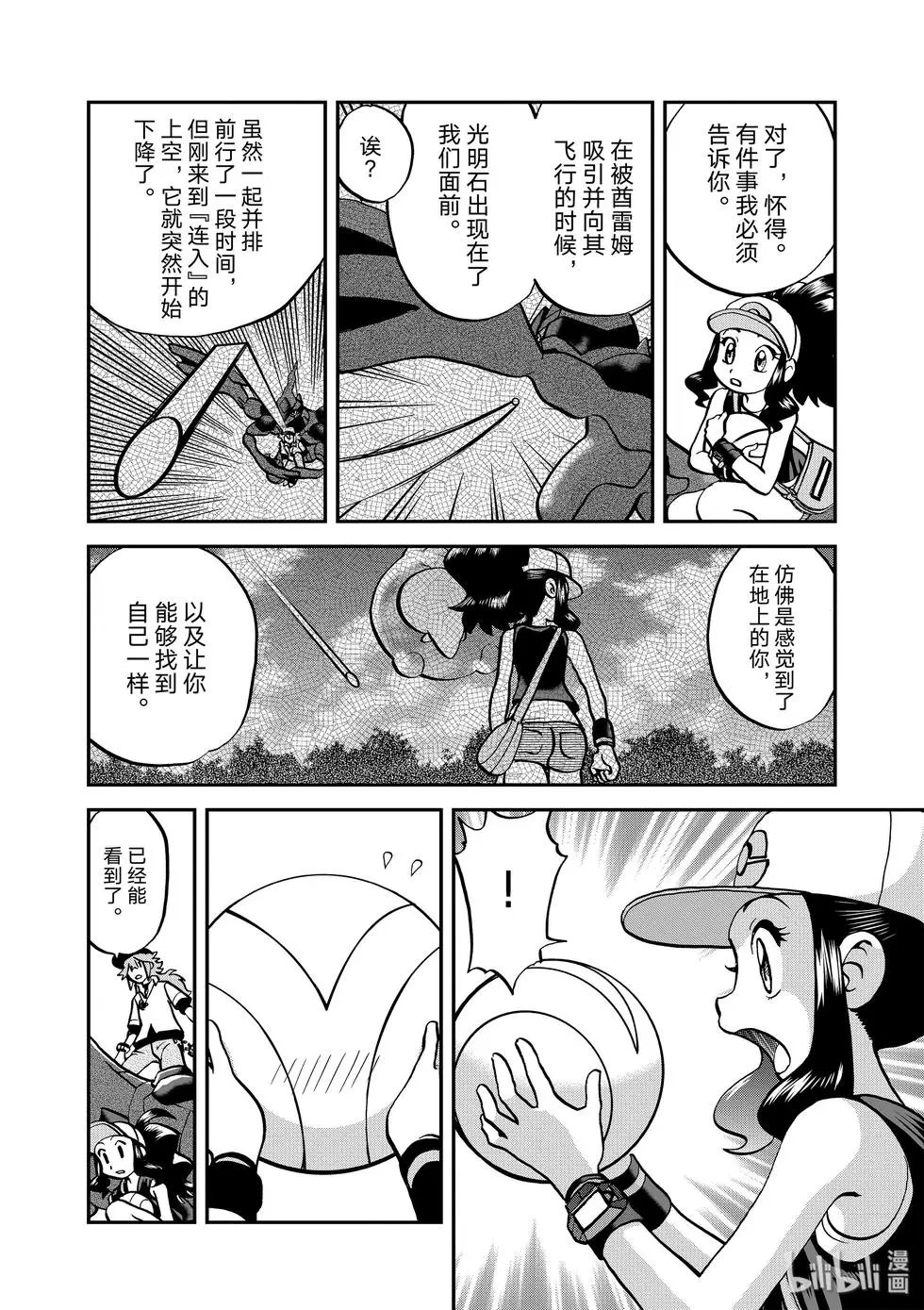 第542话