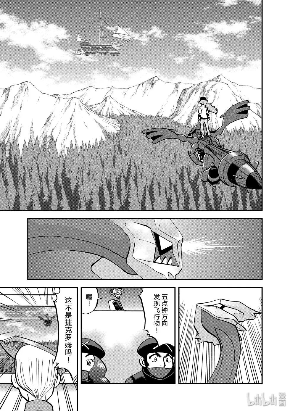 第542话