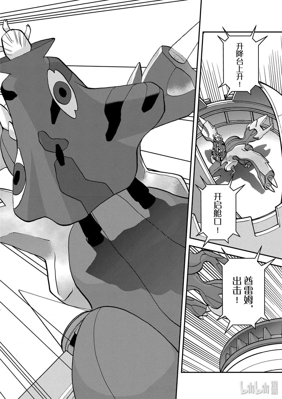 第542话