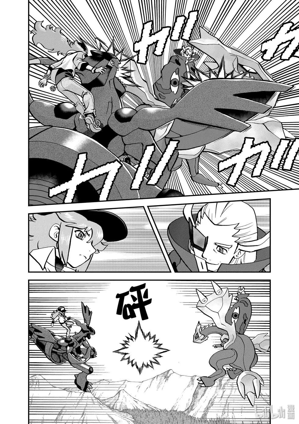 第542话