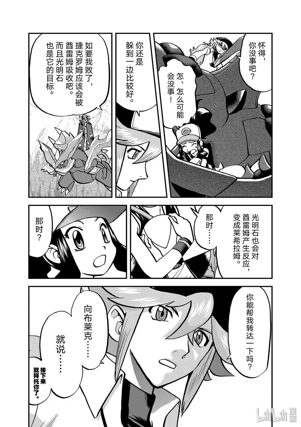 第542话