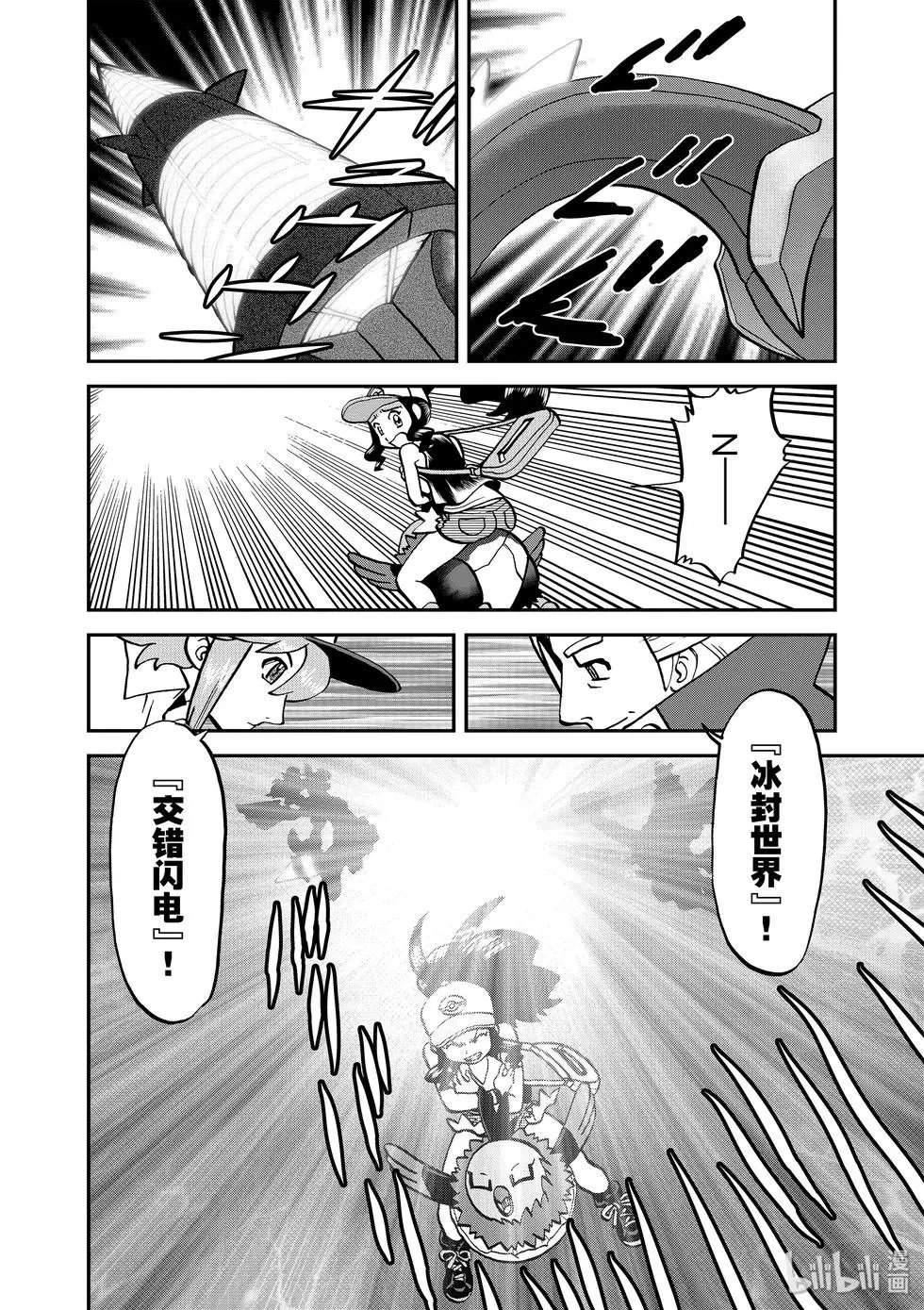 第542话
