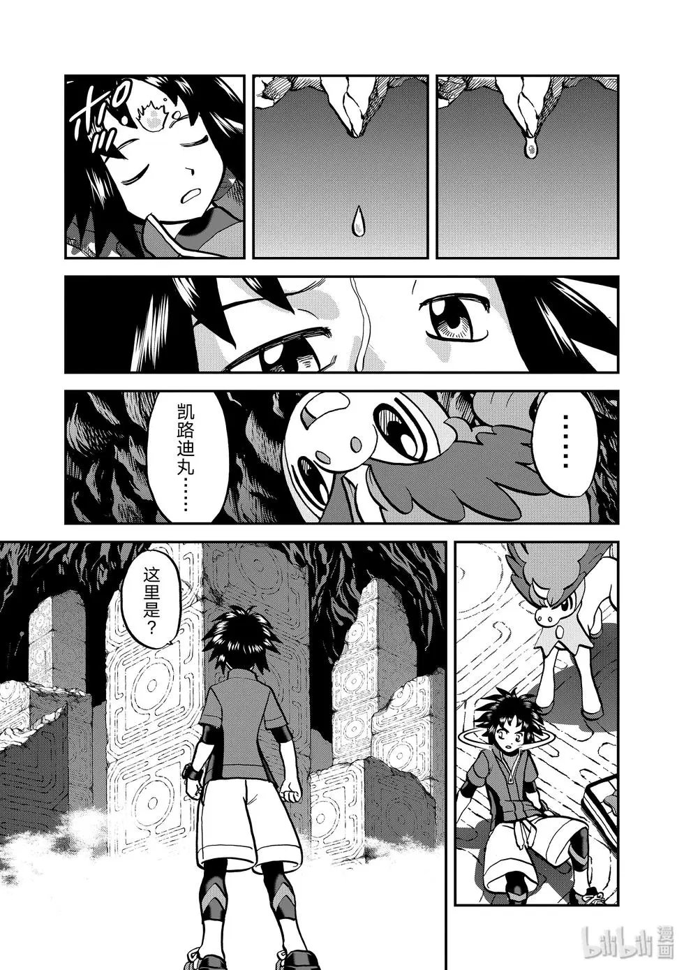 第542话