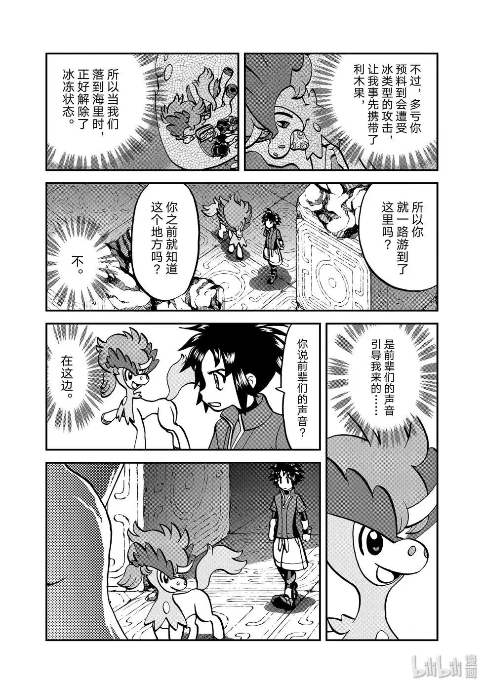 第542话