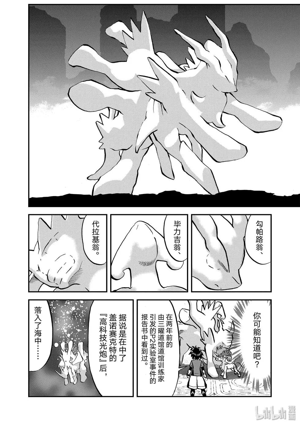 第542话