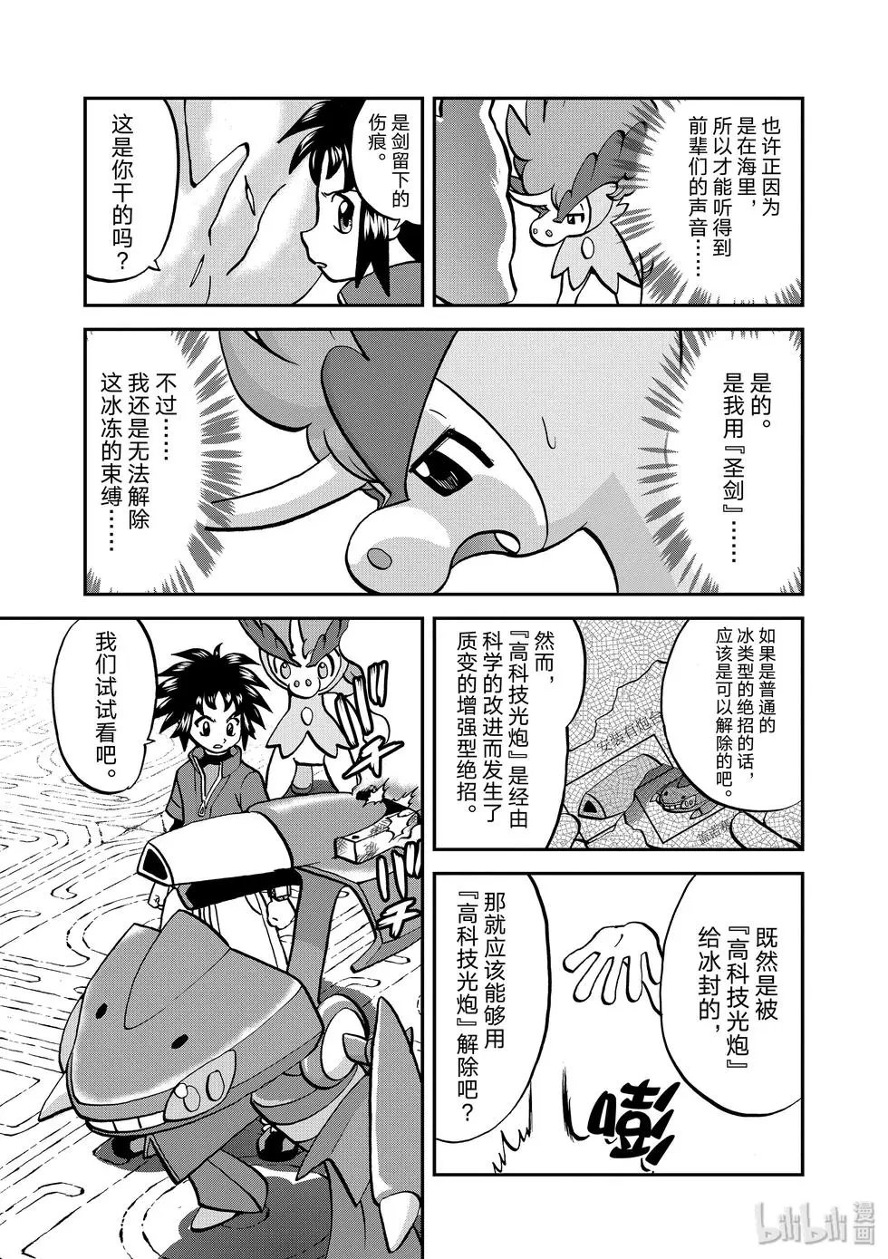 第542话