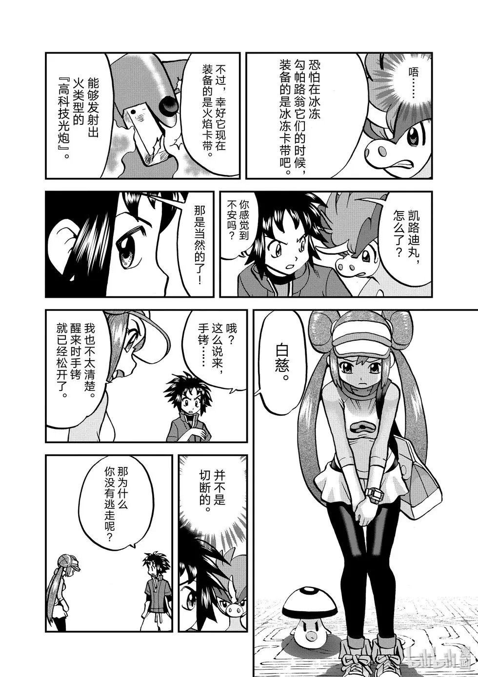 第542话