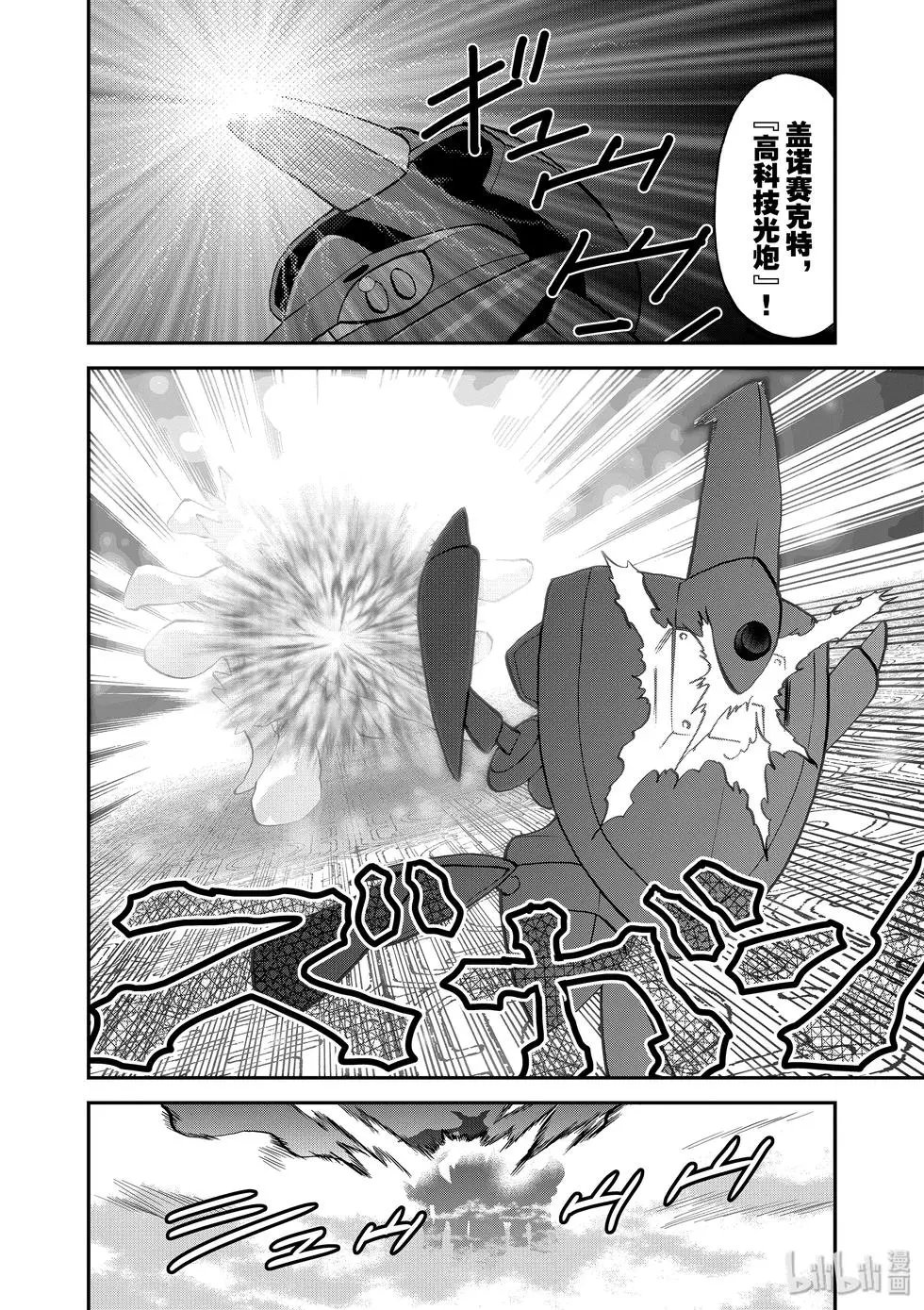 第542话