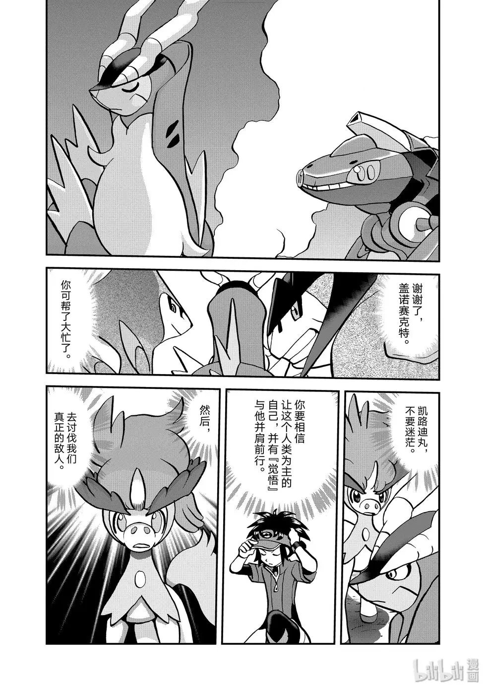 第542话