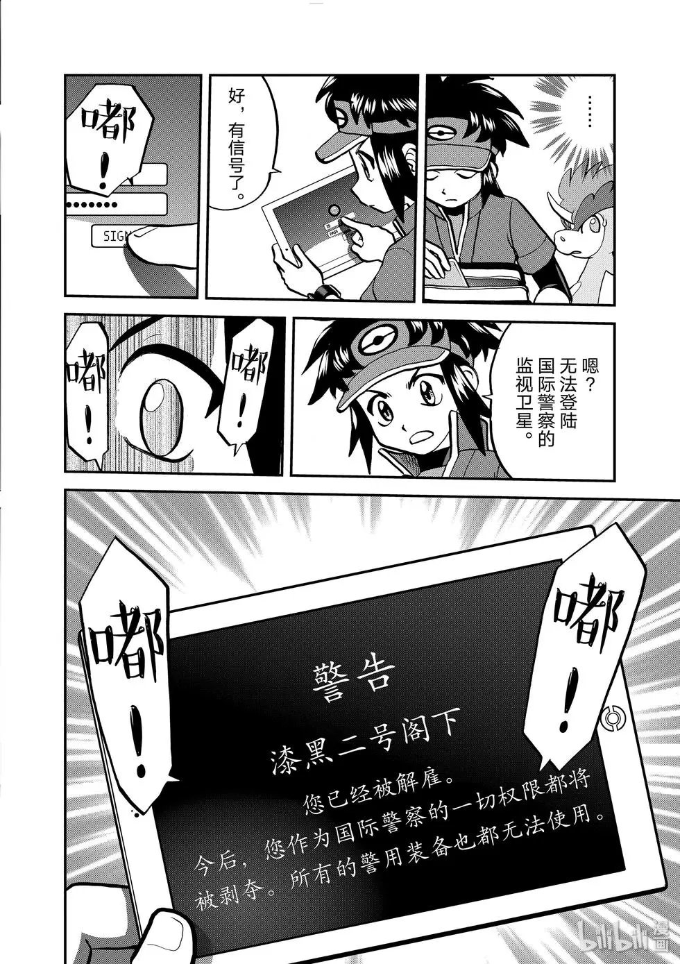 第542话