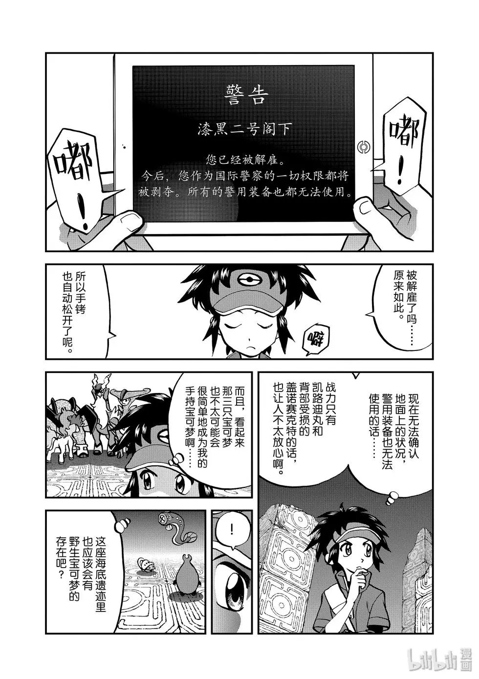 第543话