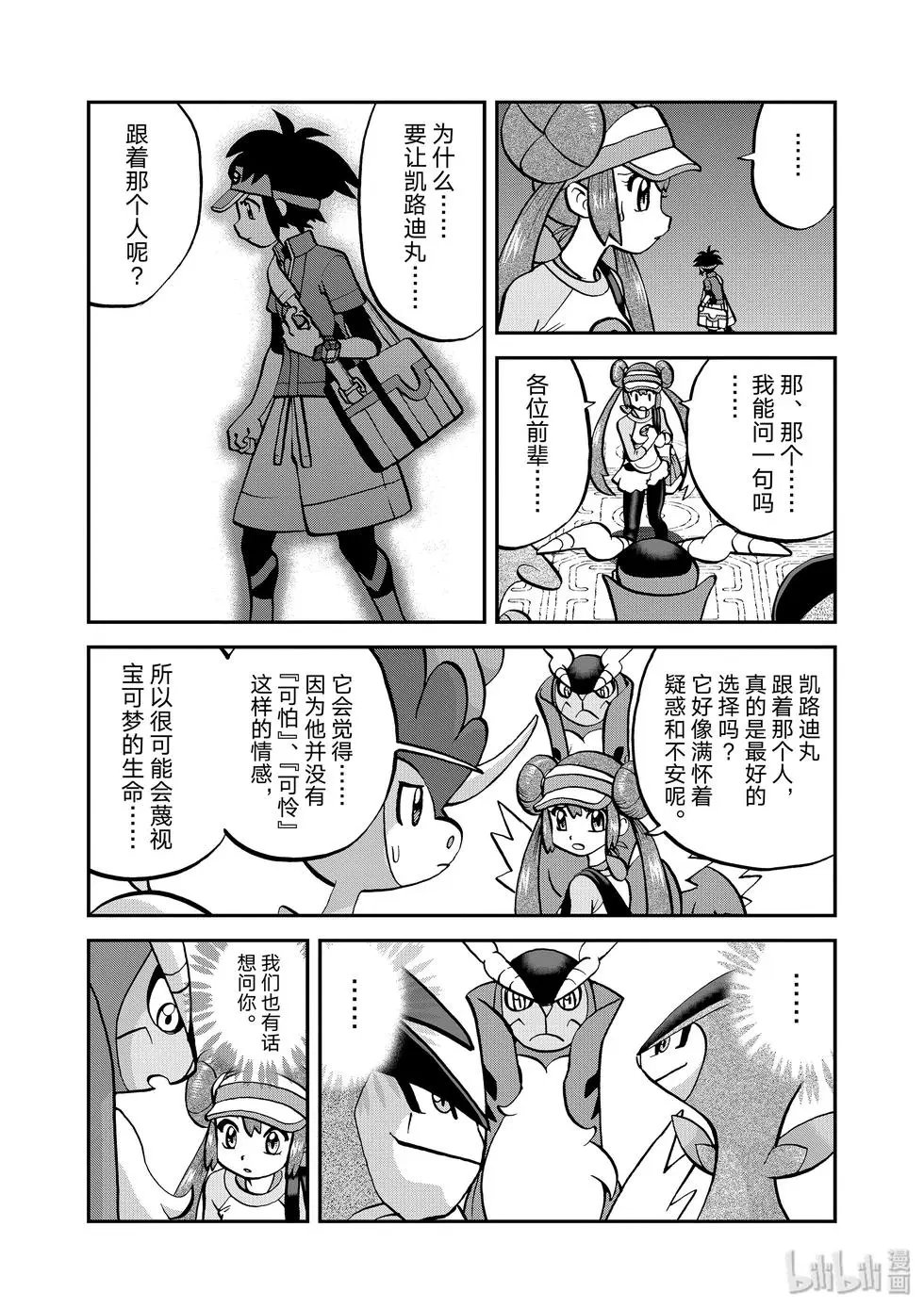 第543话