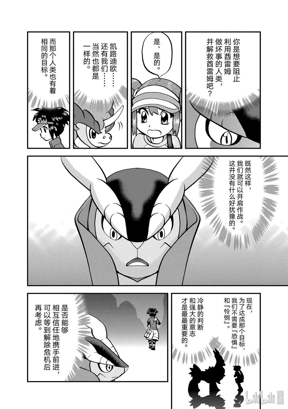 第543话
