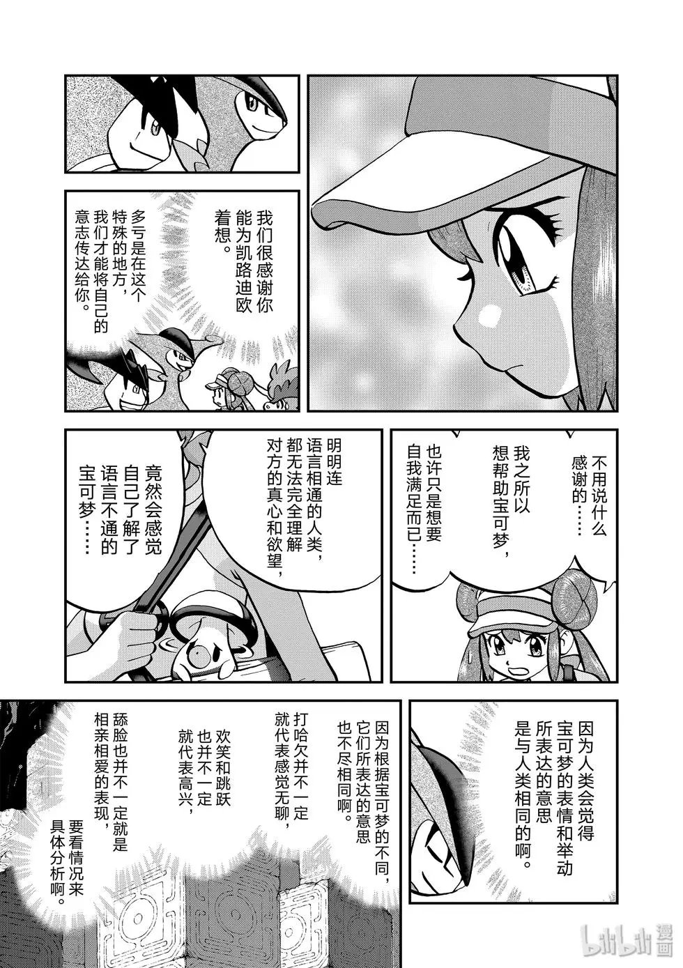 第543话