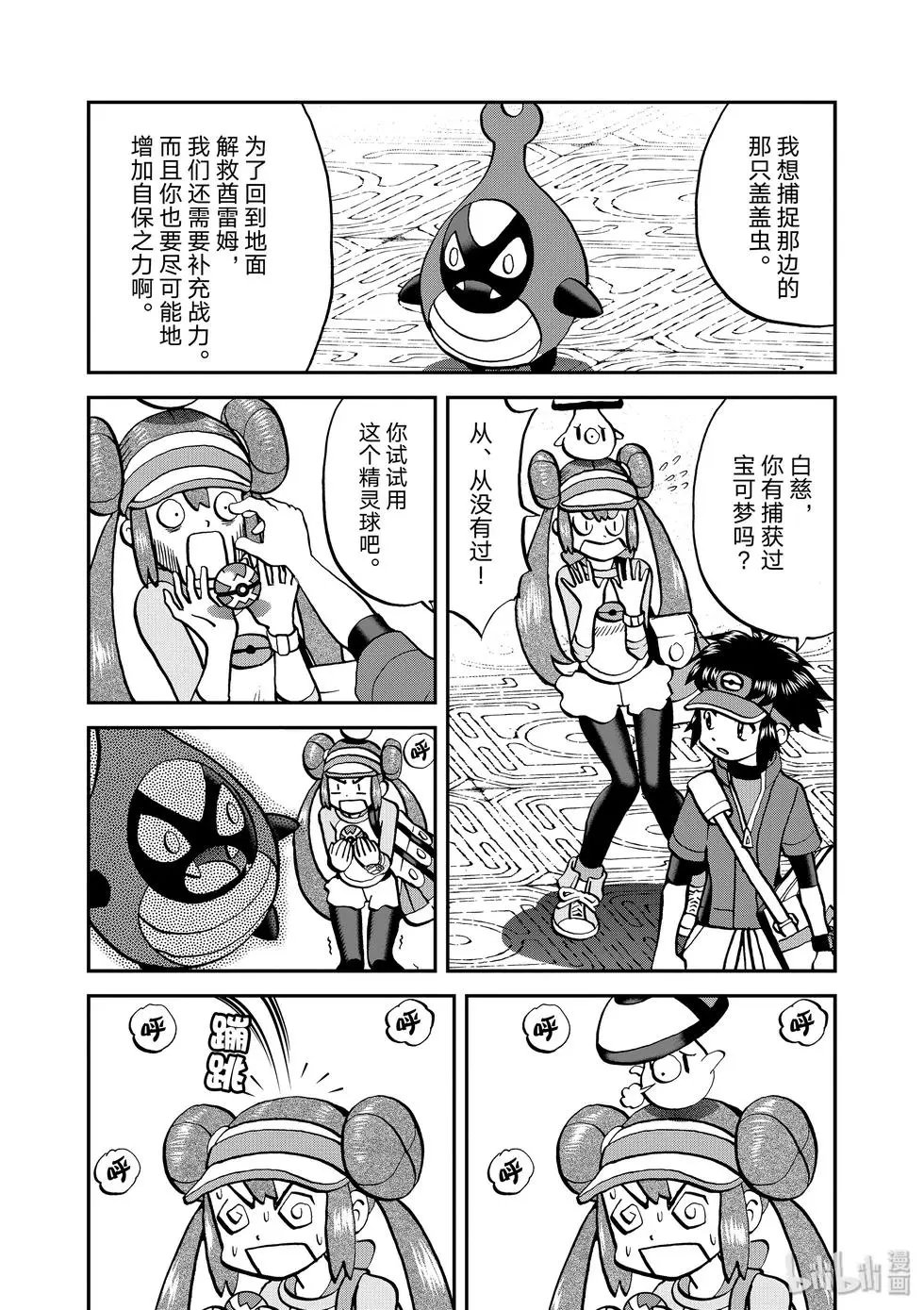 第543话