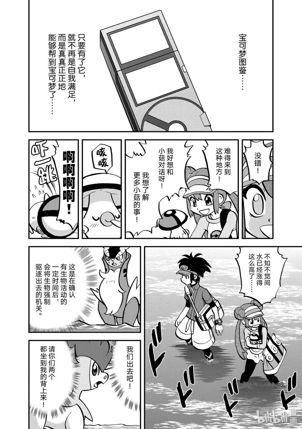 第543话