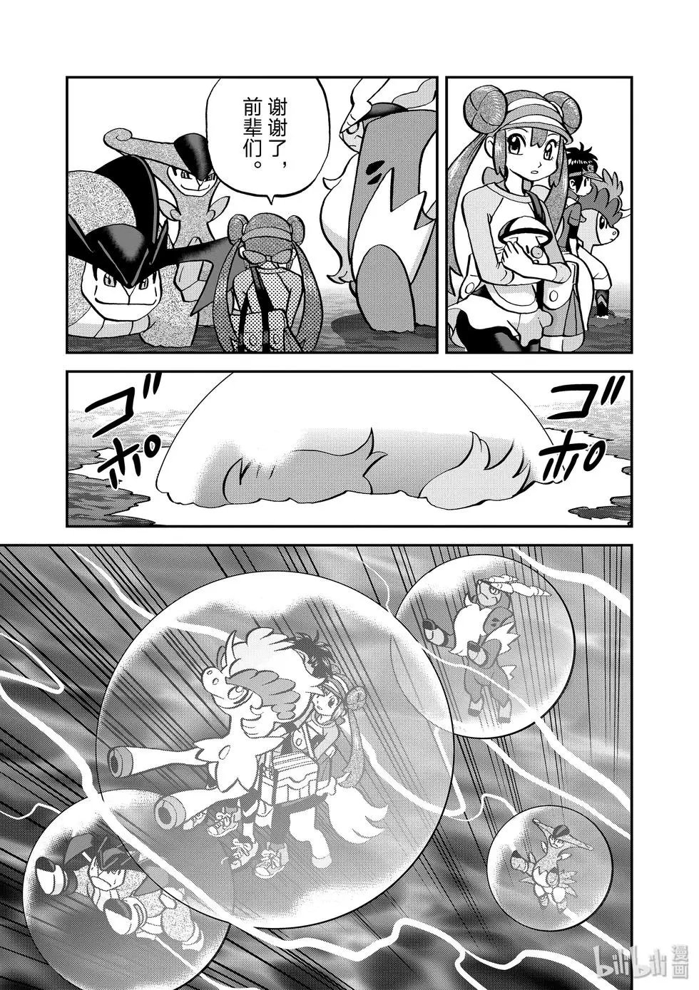 第543话