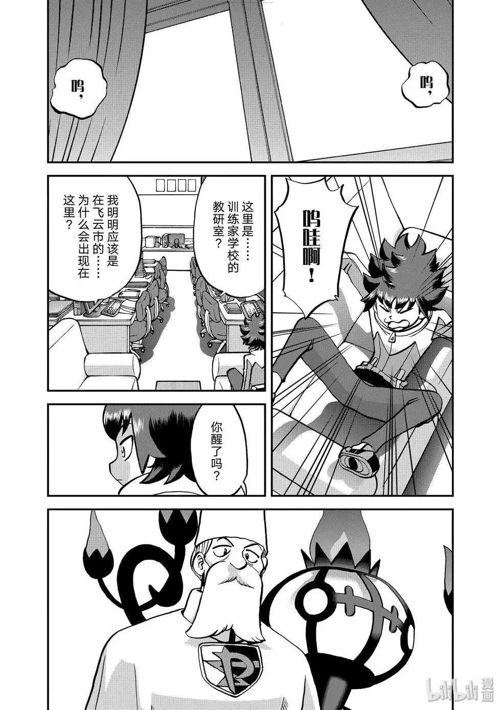 第543话
