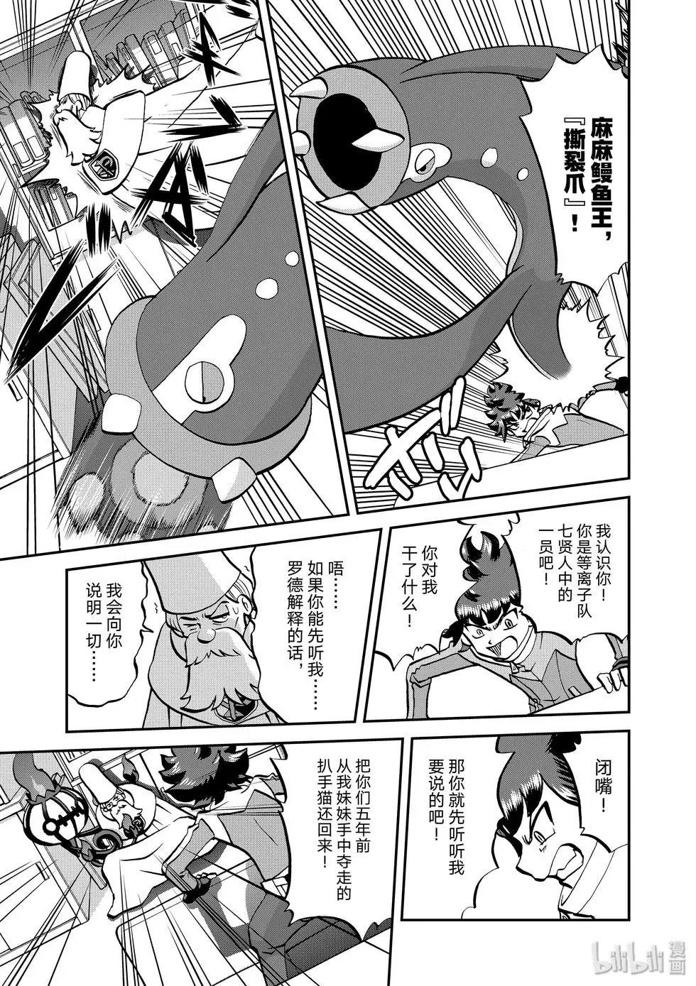 第543话