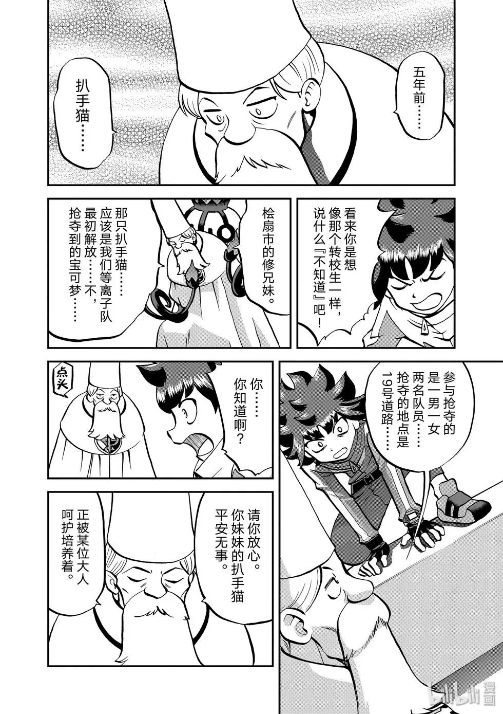 第543话