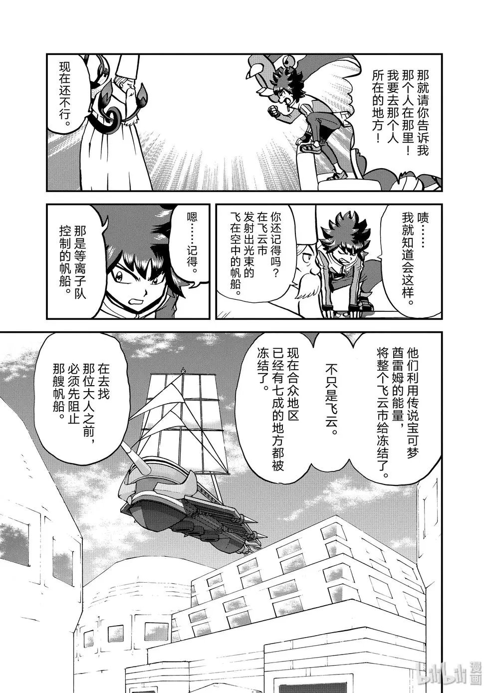 第543话
