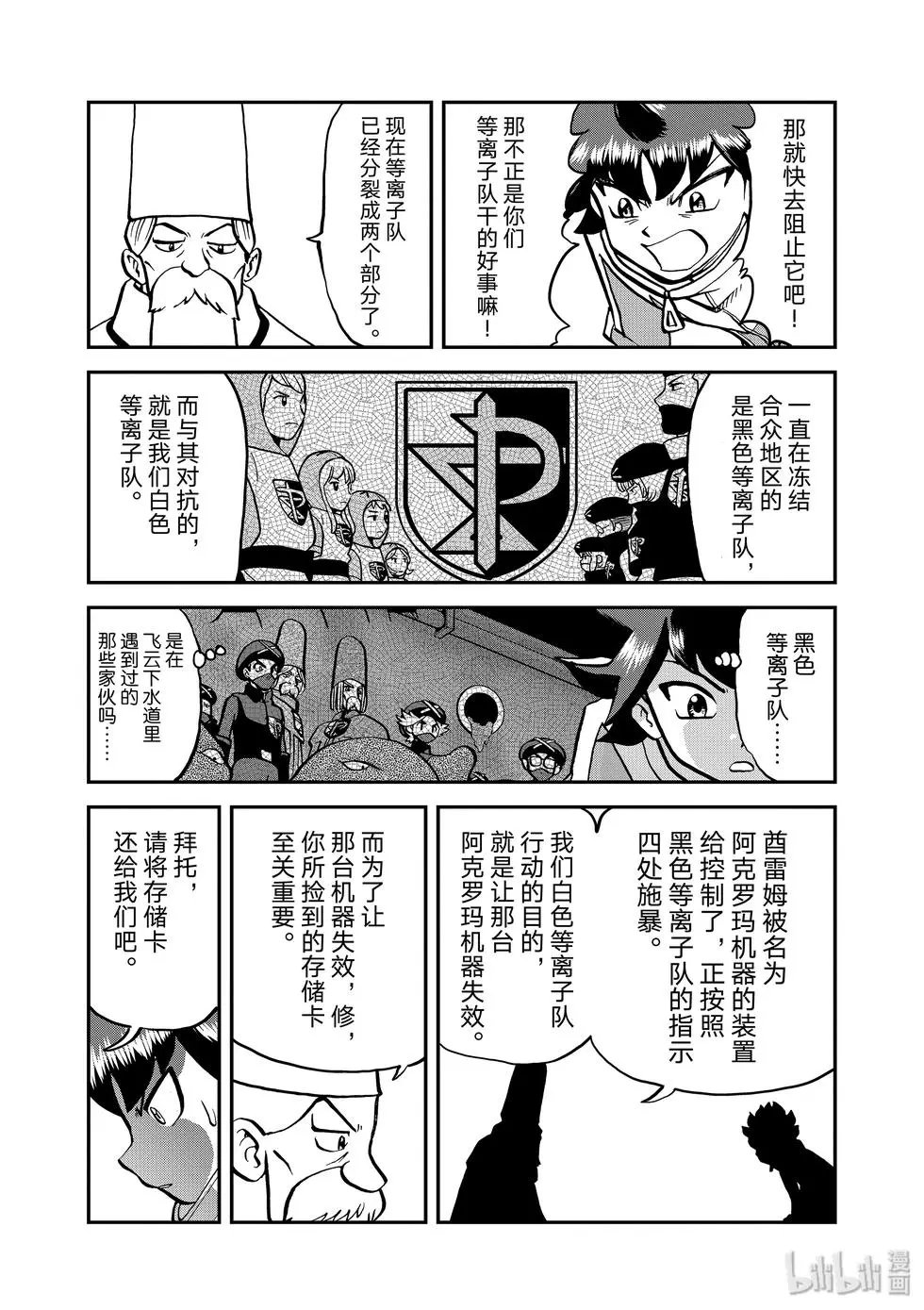 第543话