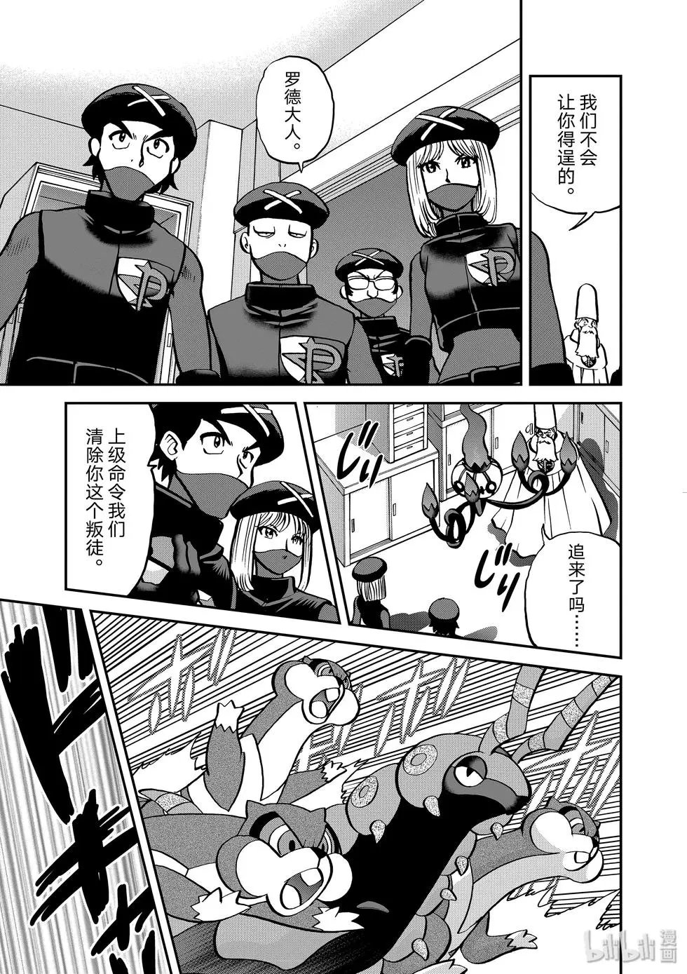 第543话