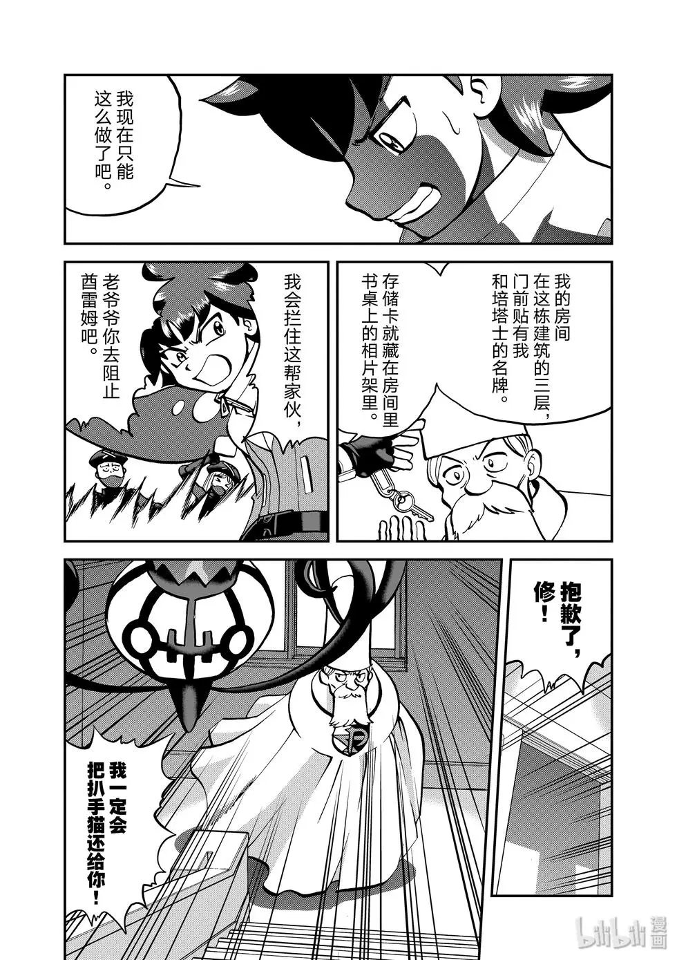 第543话