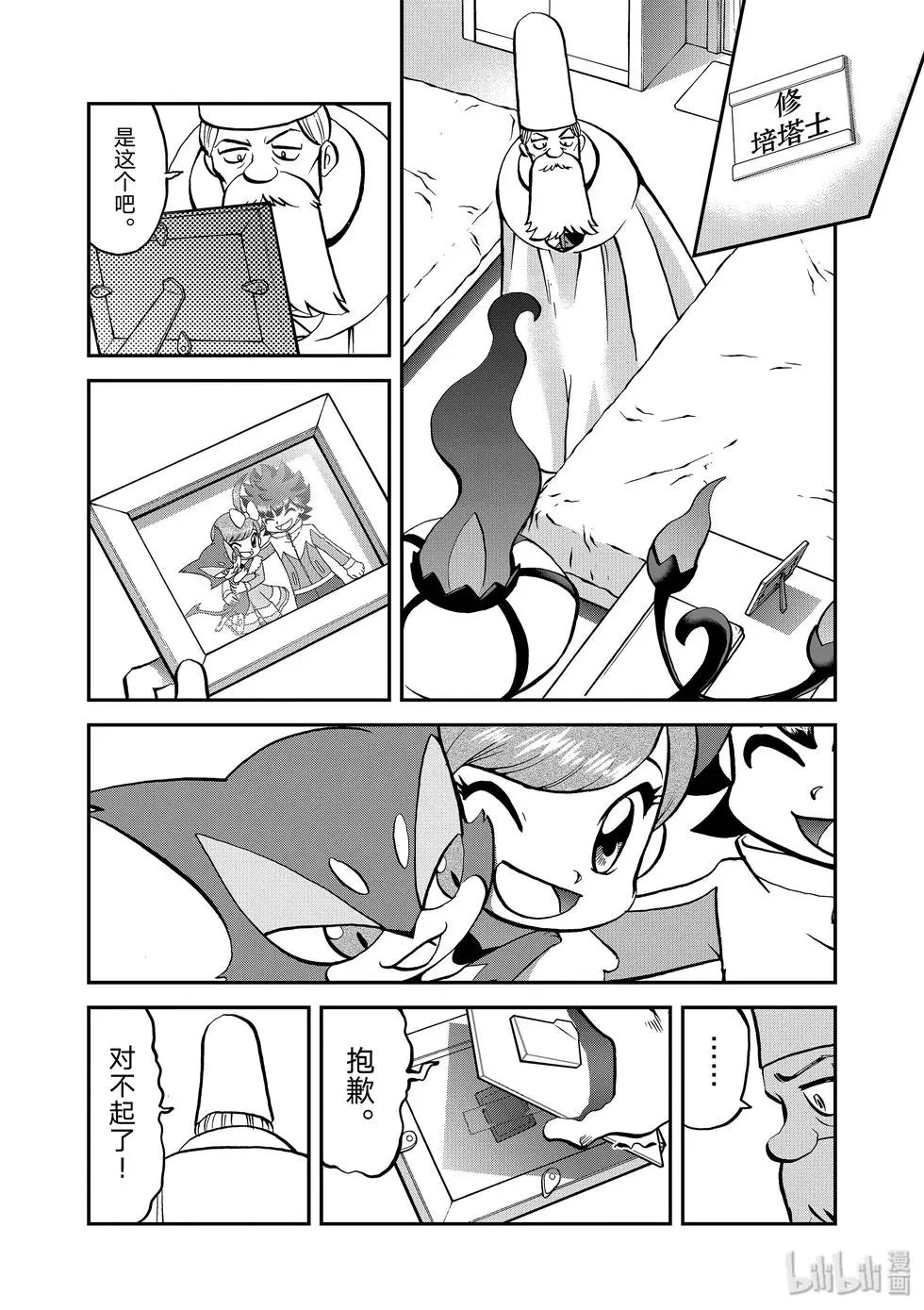 第543话
