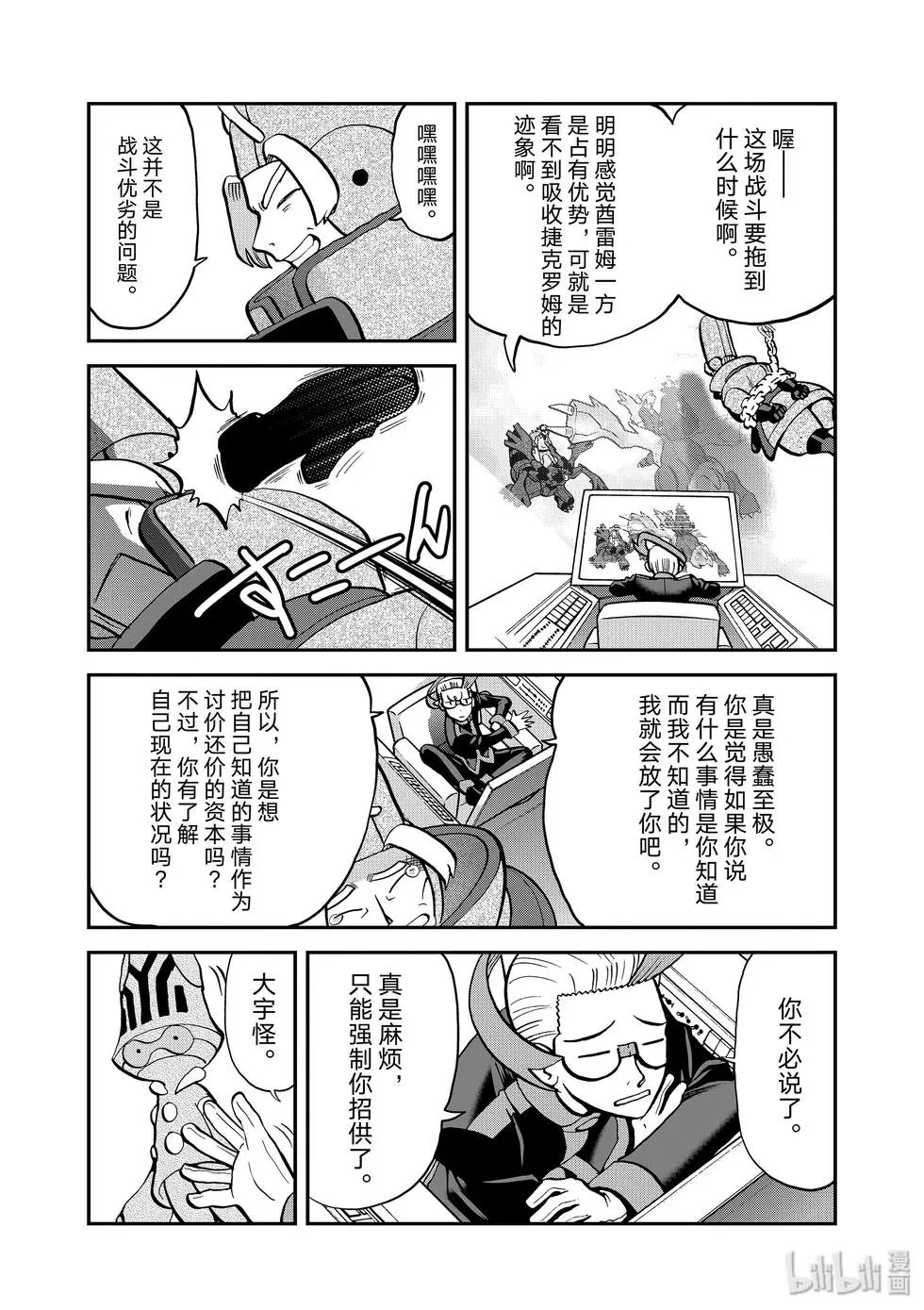第543话