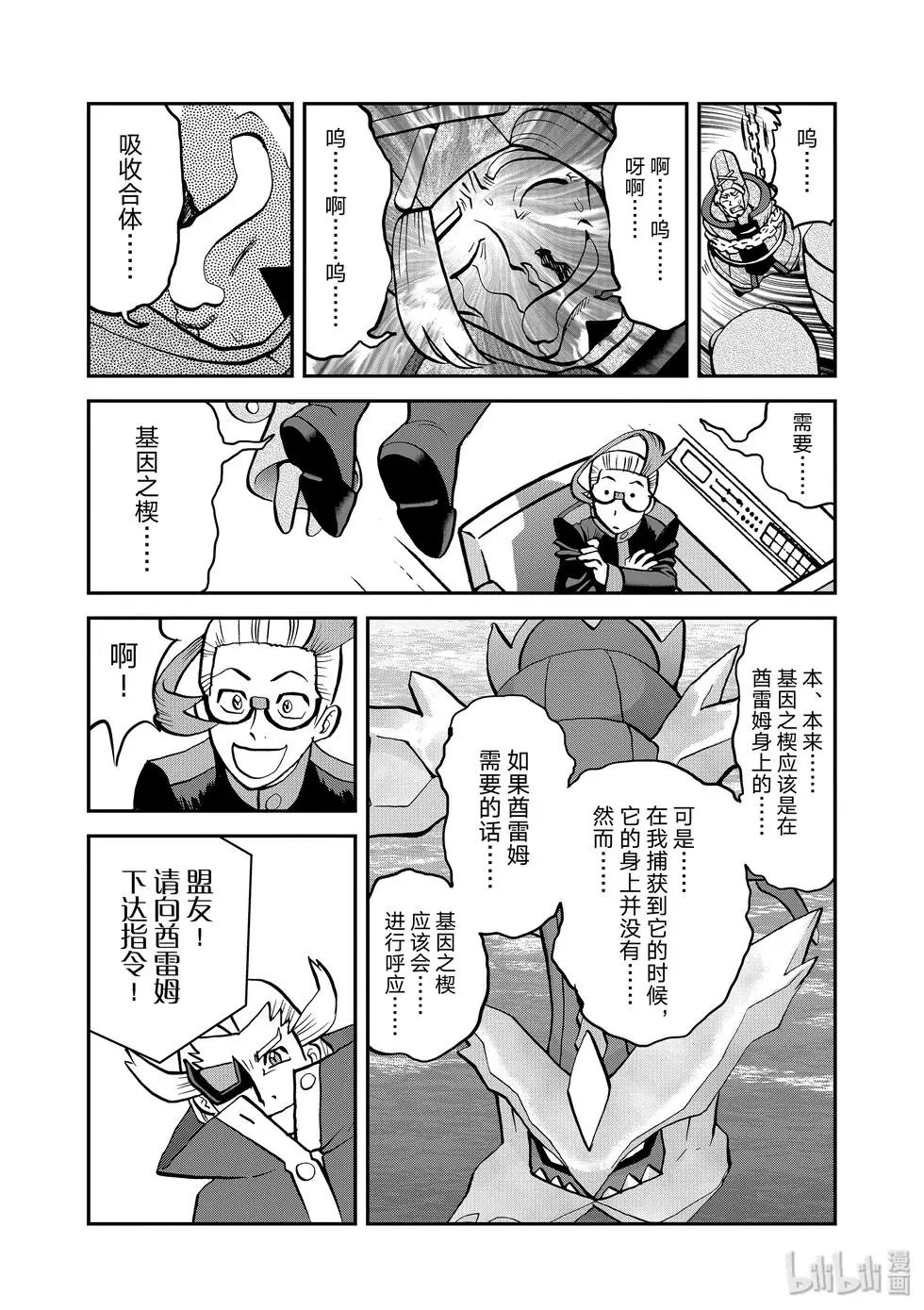 第543话