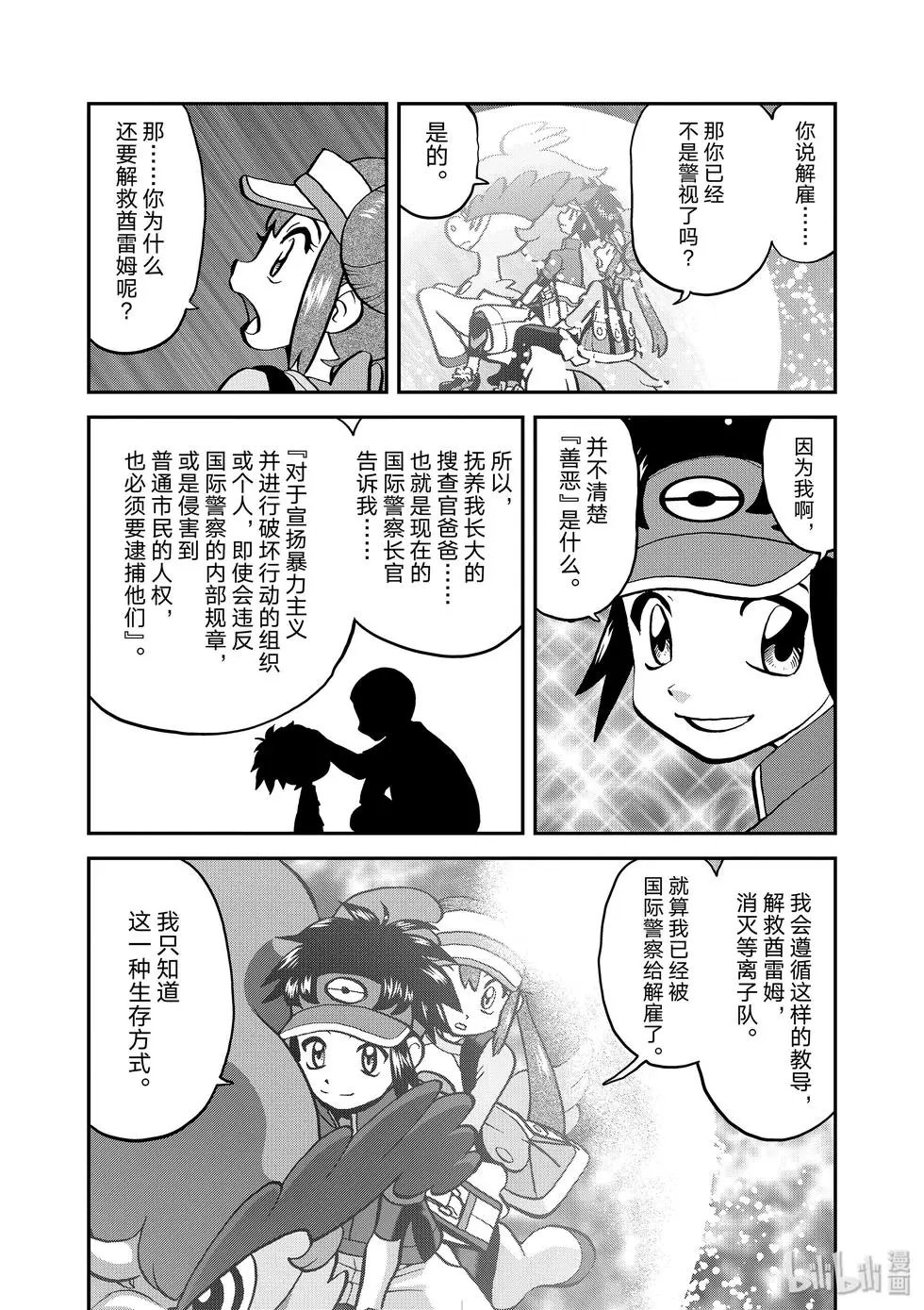 第543话