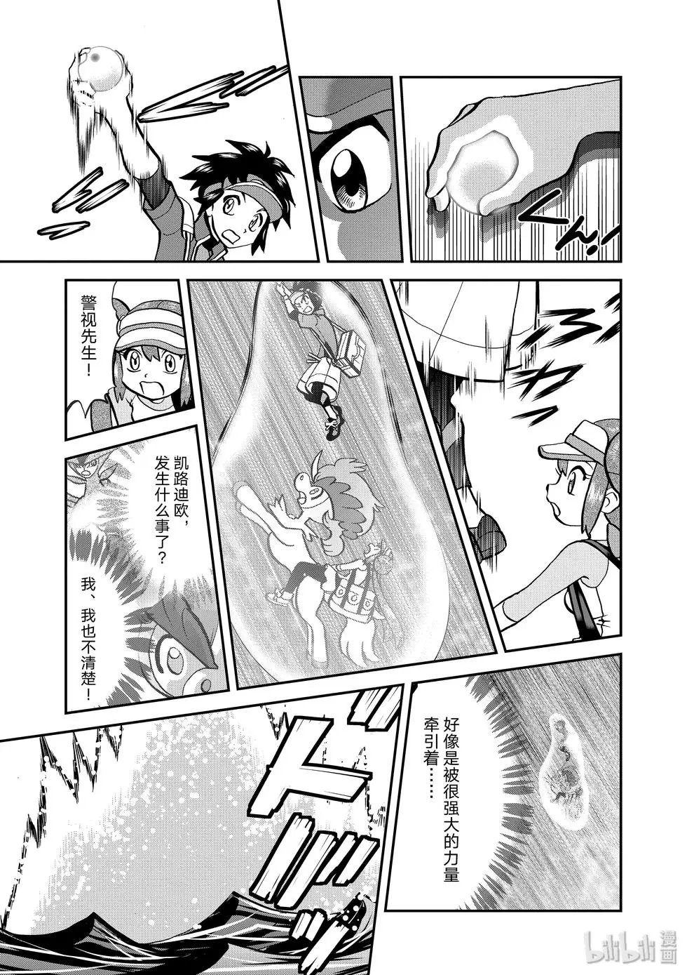 第543话