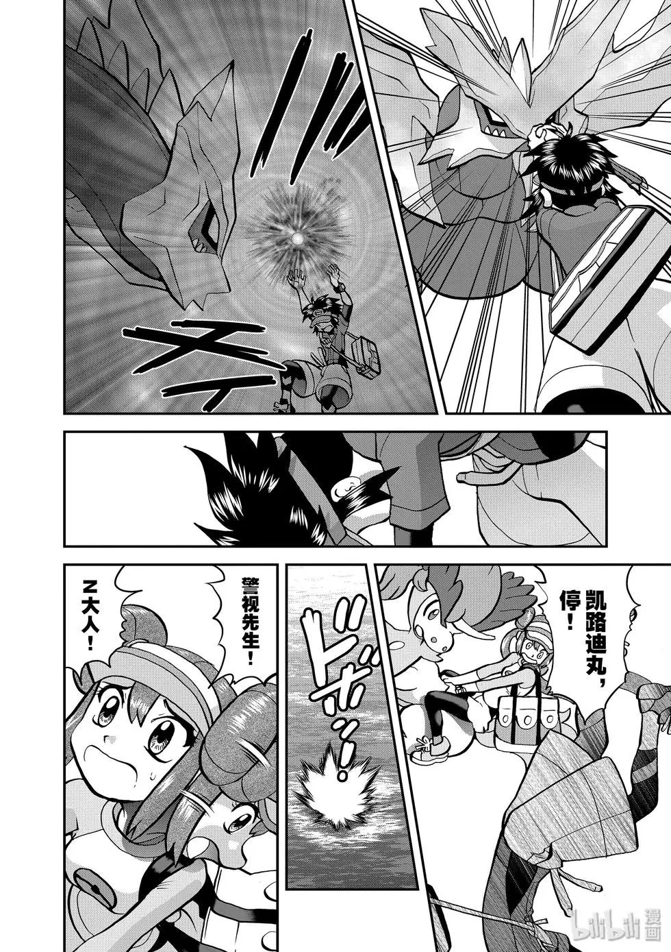第543话