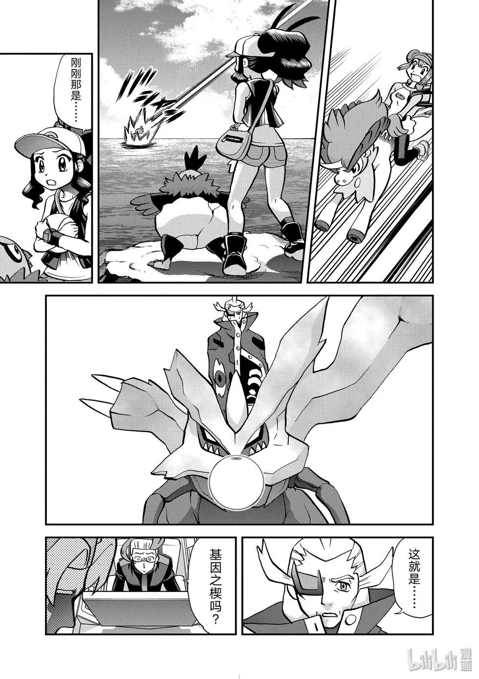 第543话