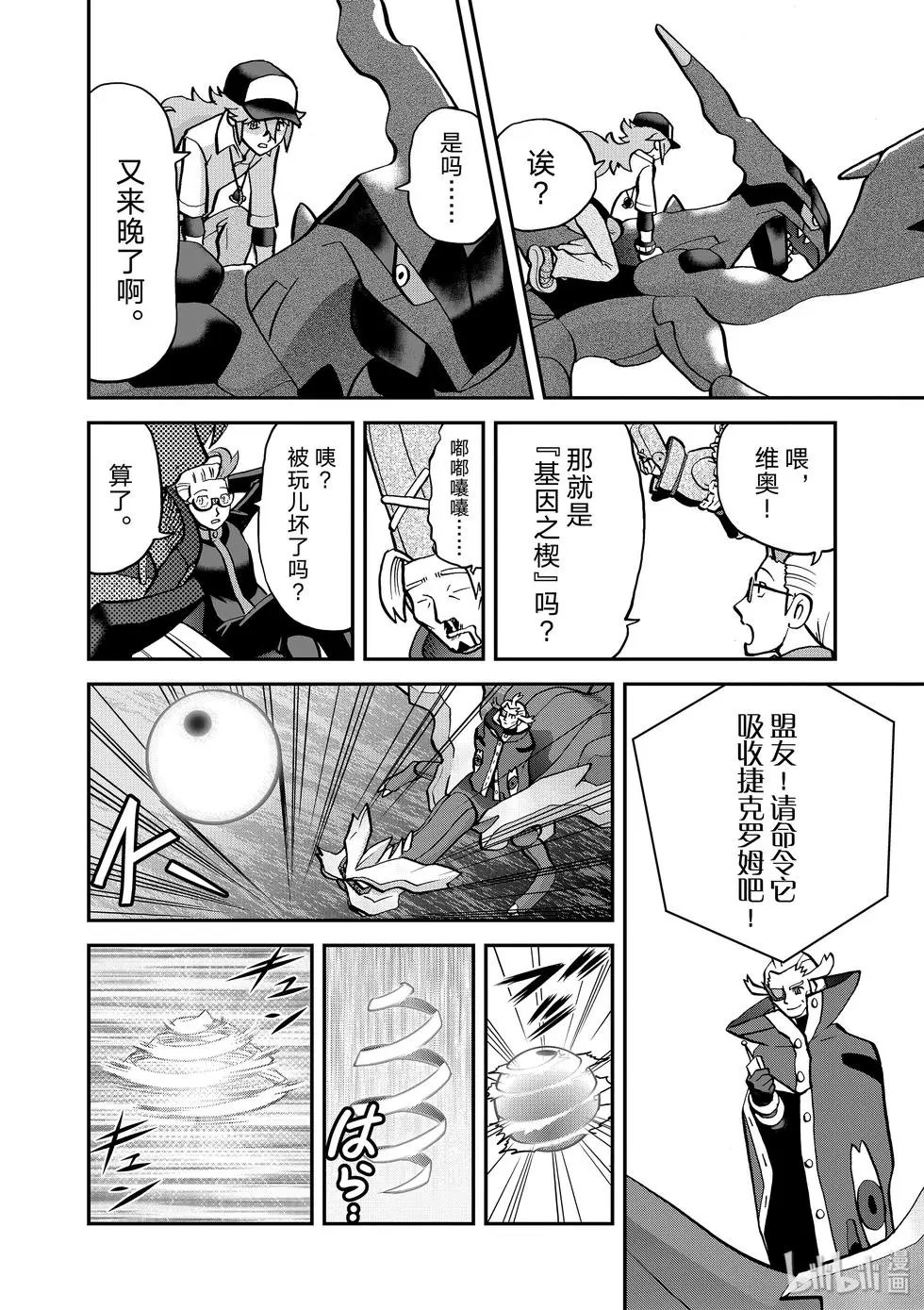 第543话