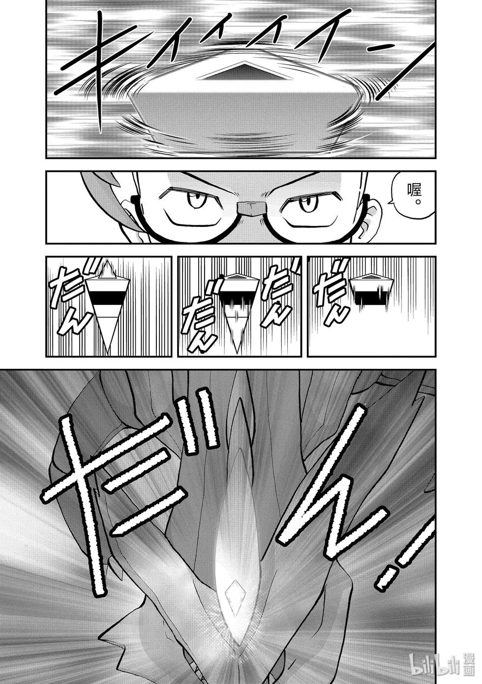 第543话