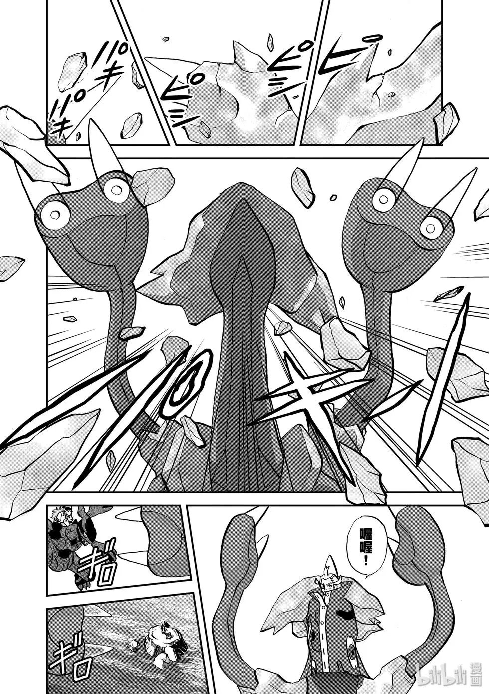 第543话
