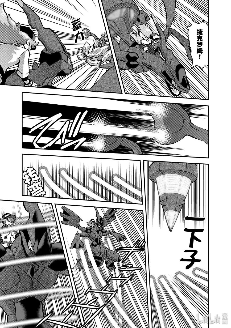 第543话