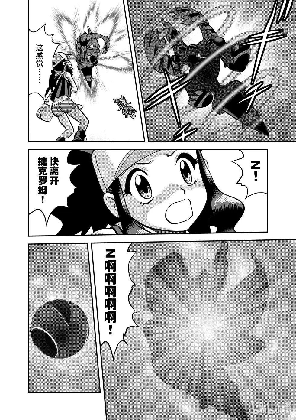 第543话