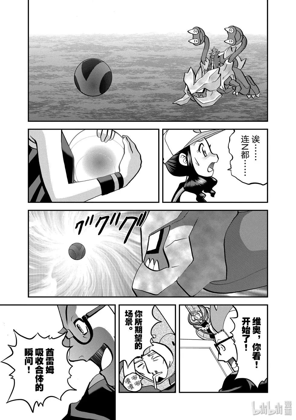 第543话