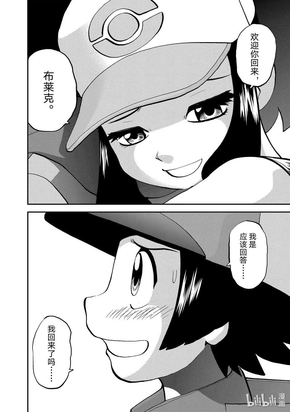 第544话