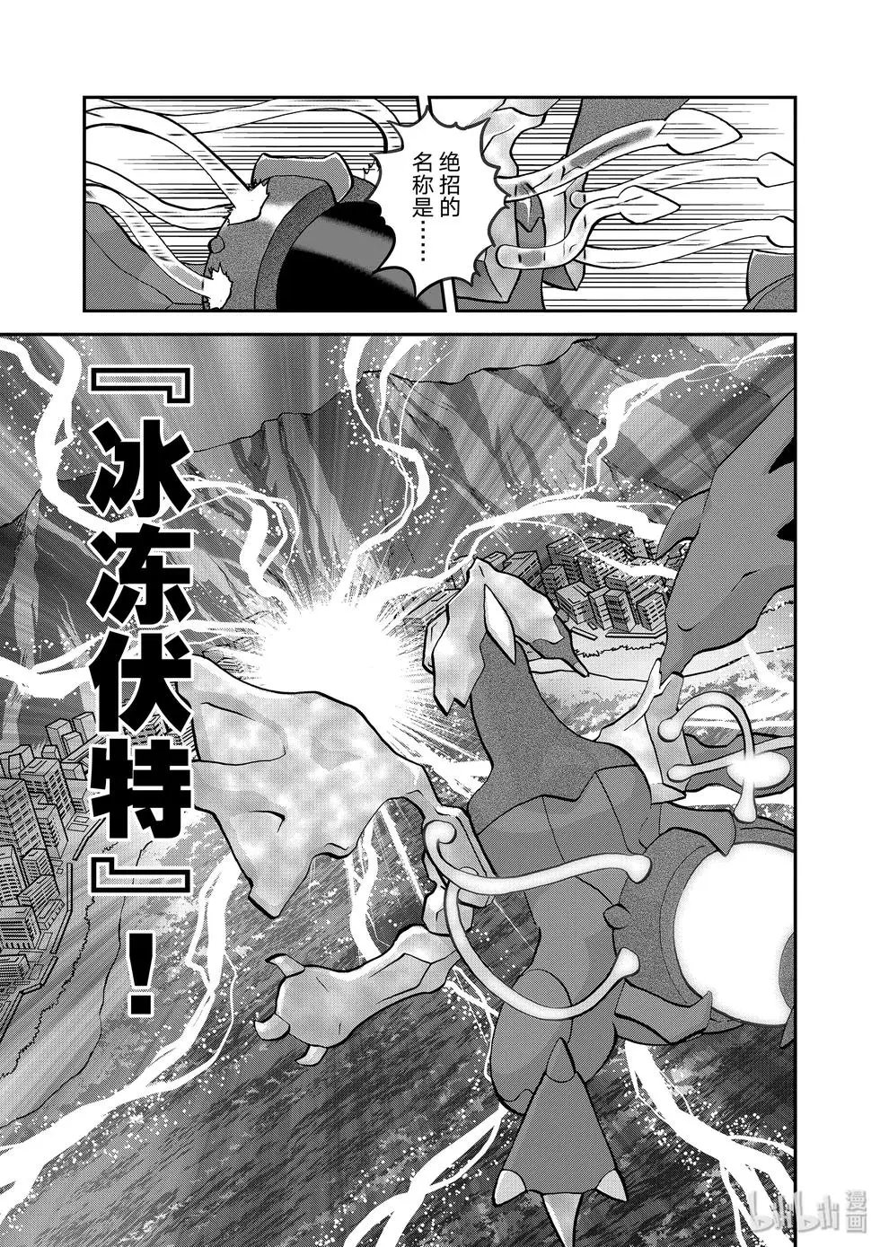 第544话