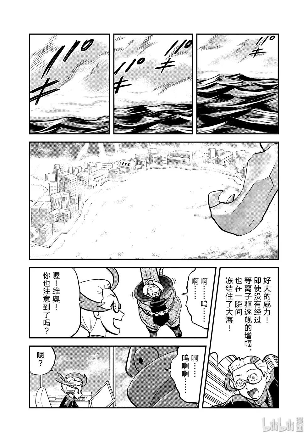 第544话