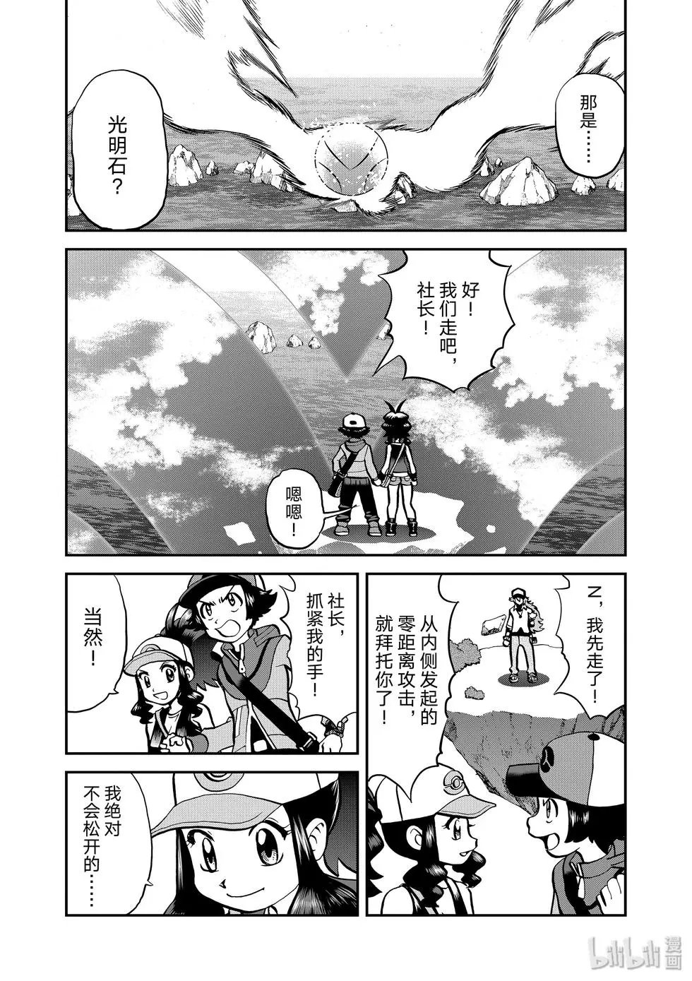 第544话