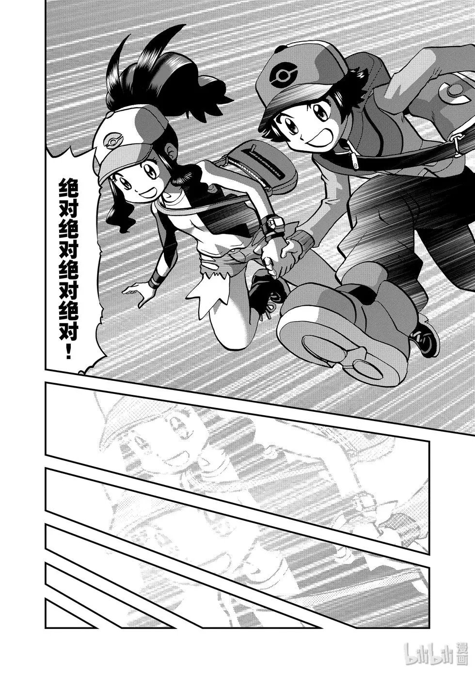 第544话